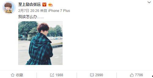 苏醒微博爆料最新消息,揭秘娱乐圈惊人内幕! 第3张 苏醒微博爆料最新消息,揭秘娱乐圈惊人内幕! 第3张