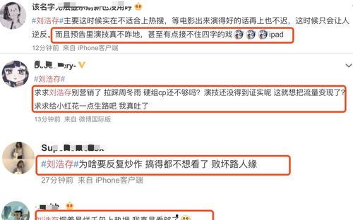 爆料娱乐圈刘浩存是谁,揭秘她的成长之路与成名之路 第2张 爆料娱乐圈刘浩存是谁,揭秘她的成长之路与成名之路 第2张