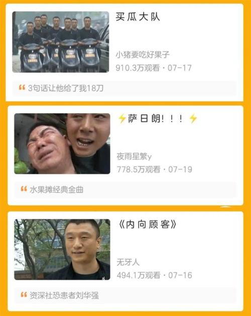 小万爆料视频大全集在线观看,揭秘幕后真相，带你走进网络爆料世界