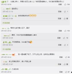 追竞最新爆料网,揭秘娱乐圈幕后真相 第2张 追竞最新爆料网,揭秘娱乐圈幕后真相 第2张