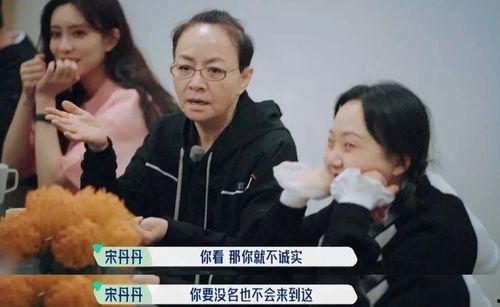 爆料综艺沈心宁视频播放,揭秘幕后故事与精彩瞬间 第2张 爆料综艺沈心宁视频播放,揭秘幕后故事与精彩瞬间 第2张