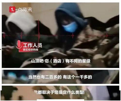 日本卫生间爆料视频,独特设计与文化内涵一窥究竟 第2张 日本卫生间爆料视频,独特设计与文化内涵一窥究竟 第2张